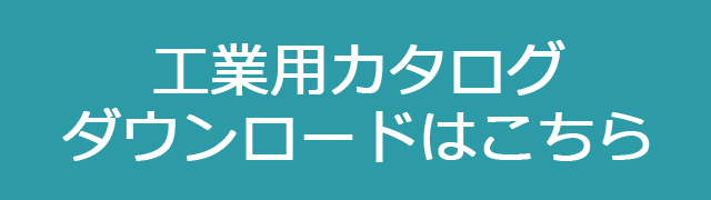 90%OFF!】 カクイチ インダス パスカル5-ライト ISO金具付 φ8.5mm×130m×1本